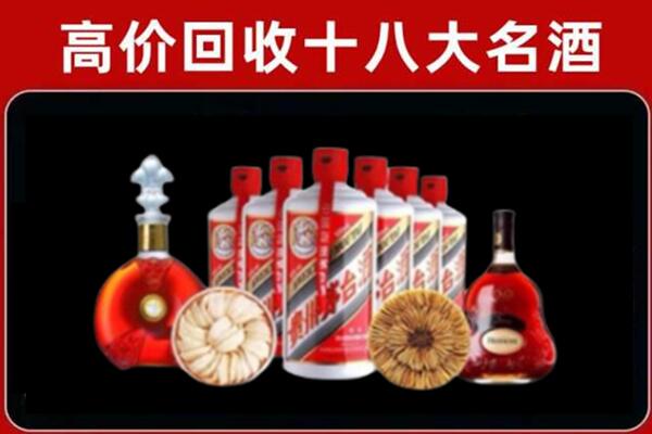 大连回收名酒店