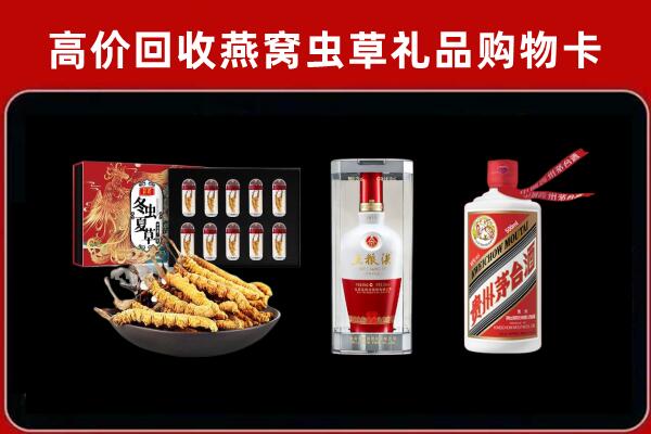 大连回收名酒哪家好